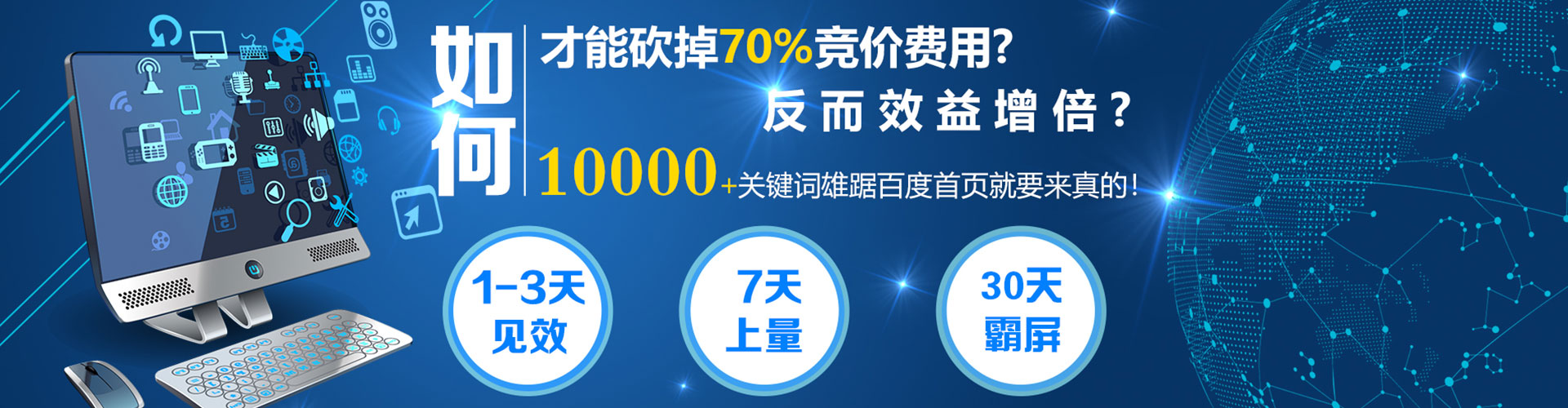 中坜微博信息流